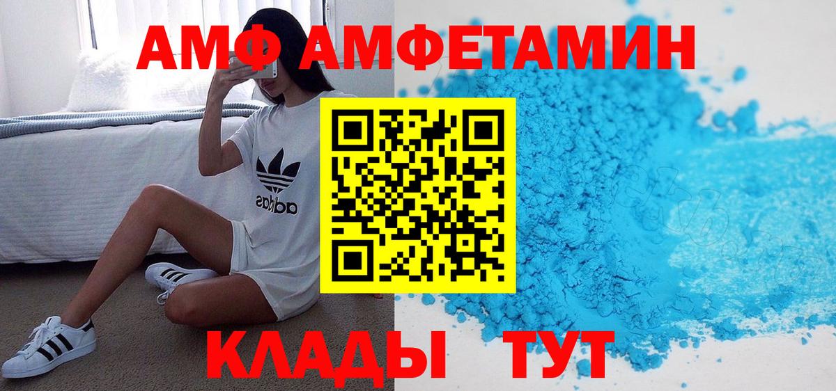 АМФ Premium Новосибирск