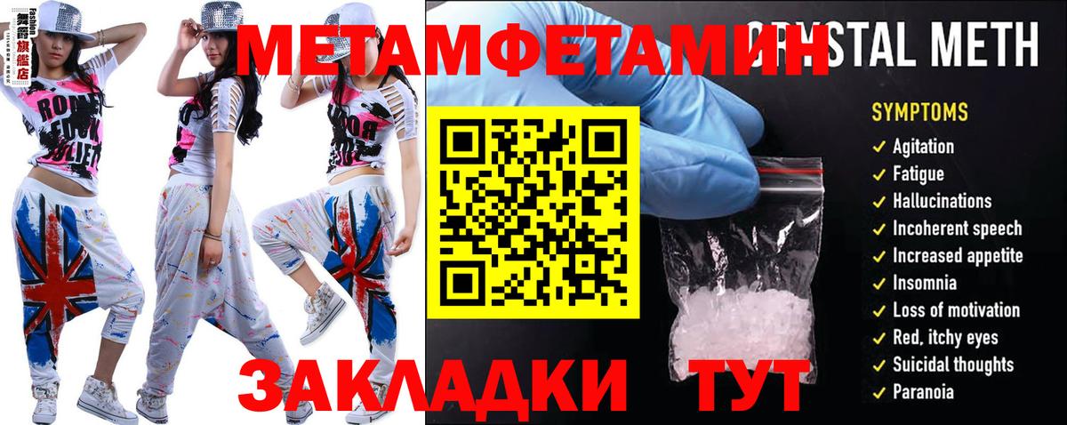 АМФ  Вход с VPN  Новосибирск  Amphetamine  АМФЕТАМИН VHQ 