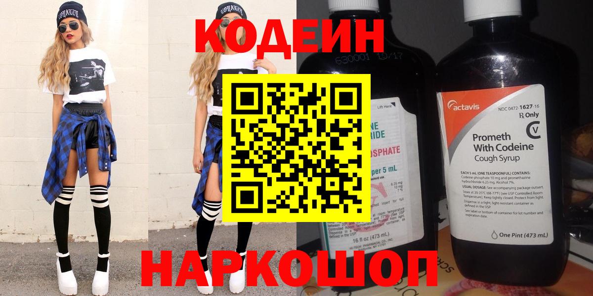 Новосибирск  Лсд 25  ГАШИШ  Каннабис  Меф кристаллы  Вход с VPN  МЕФ 
