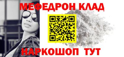 трава Бузулук