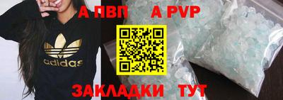 МДПВ Будённовск