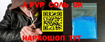 МДПВ Будённовск