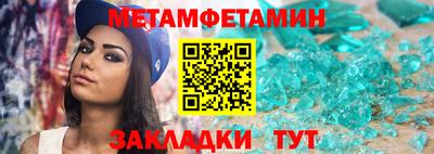 ALPHA-PVP Бугуруслан