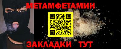 трава Бузулук