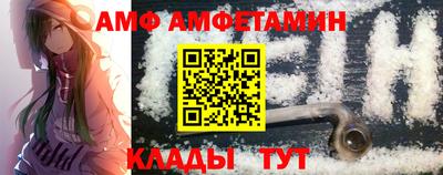 ALPHA-PVP Бугуруслан