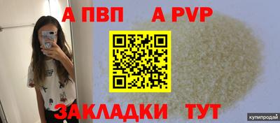 трава Бузулук