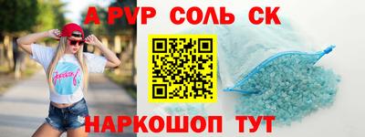 ALPHA-PVP Бугуруслан
