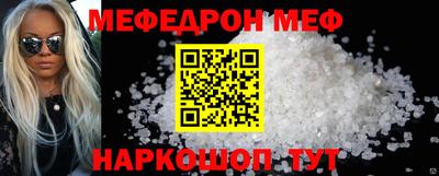трава Бузулук