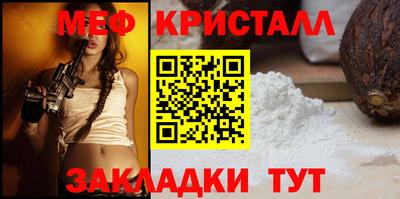 ALPHA-PVP Бугуруслан