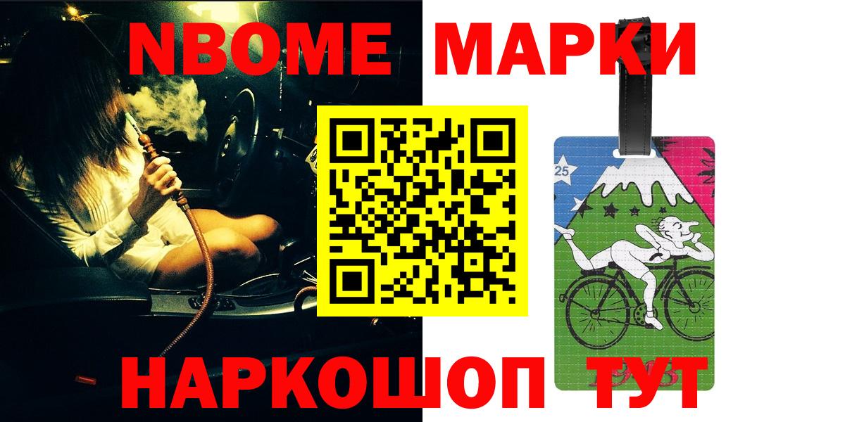 LSD-25 экстази ecstasy  LSD-25 экстази ecstasy  Вход с VPN  Новосибирск 