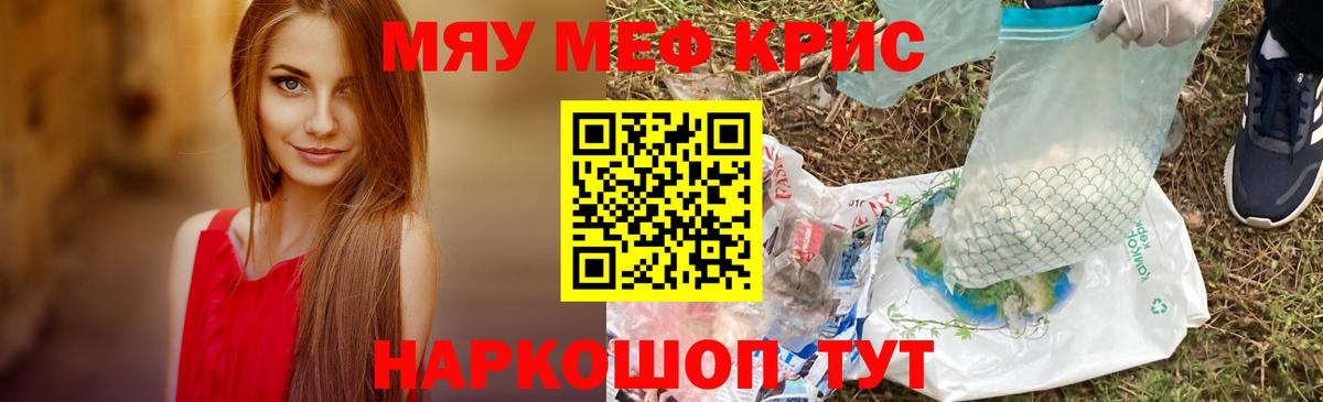 Меф Новосибирск