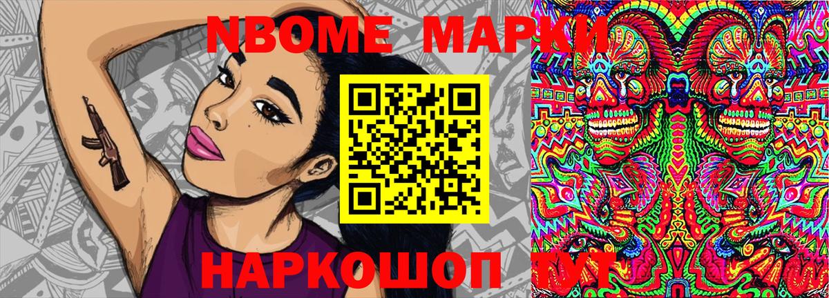 Кокаин Новосибирск