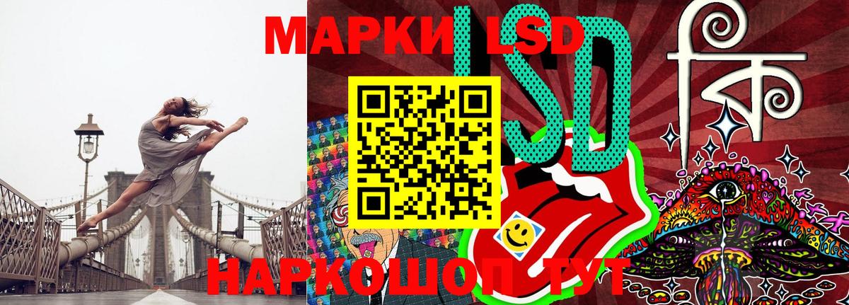 Марки 25I-NBOMe 1500мкг  Вход с VPN  Новосибирск 