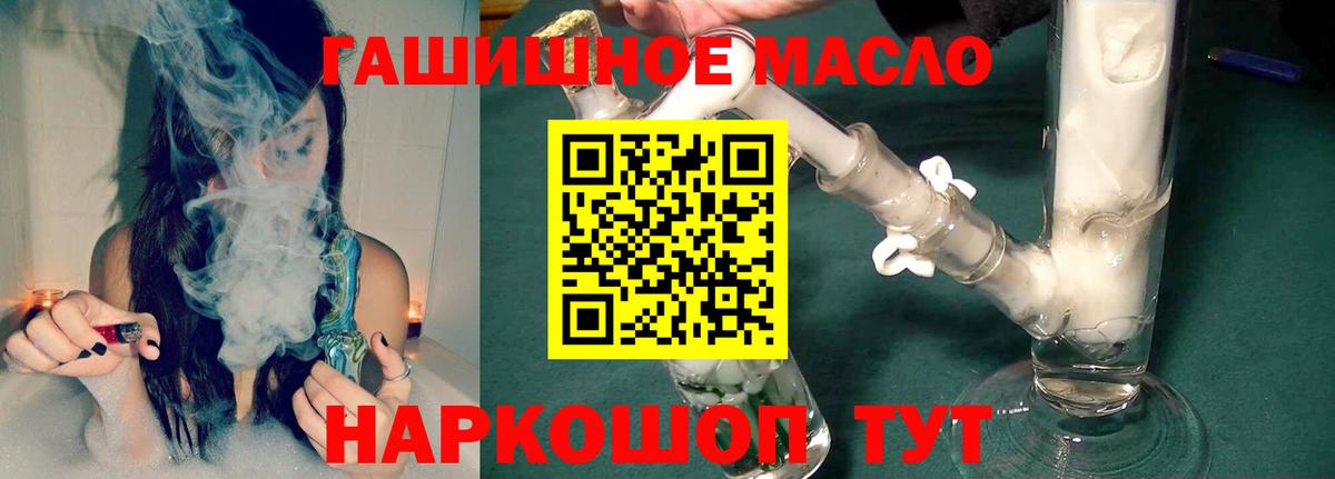 Новосибирск  ТГК вейп с тгк  ТГК вейп  Вход с VPN 