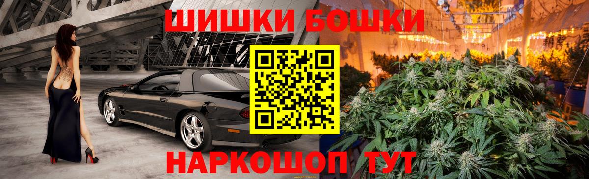 Конопля LSD WEED  Вход с VPN  Новосибирск  Шишки марихуана Ganja 